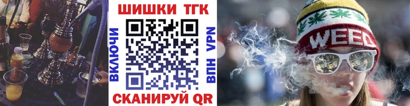 Купить Усть-Лабинск Конопля  A-PVP  АМФ  Мефедрон 