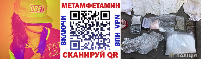 Амфетамин Розовый  Усть-Лабинск 
