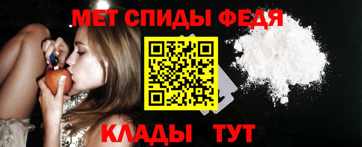 Амфетамин Premium Усть-Лабинск