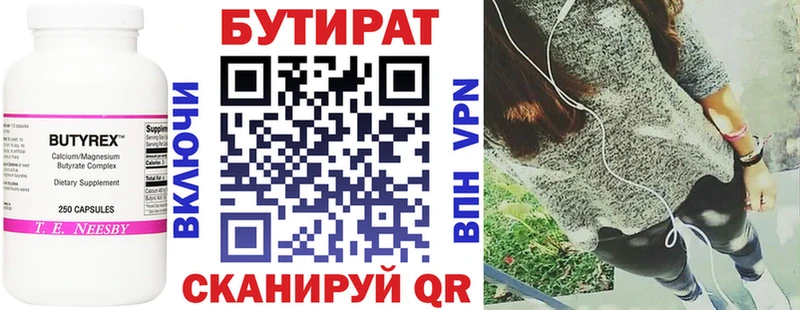 MEGA ONION  наркота  Усть-Лабинск  Бутират BDO 33% 