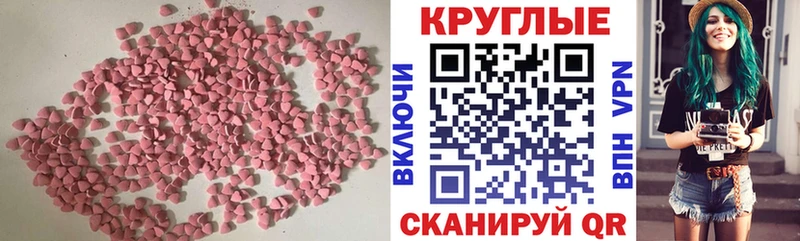 ЭКСТАЗИ DUBAI kraken ONION Усть-Лабинск купить закладку