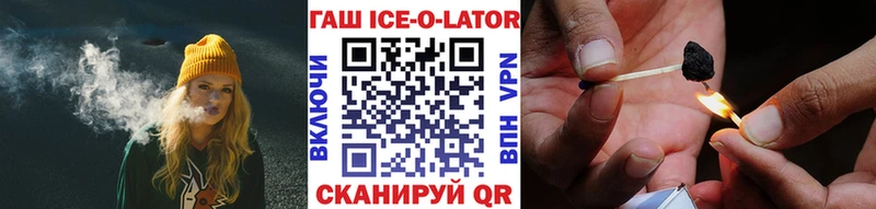 ГАШ VHQ  shop наркотические препараты  Усть-Лабинск 
