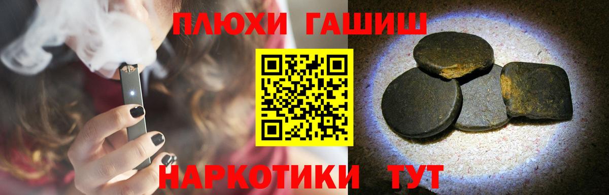 Гашиш индика сатива  Вход с VPN  ГАШ убойный  Усть-Лабинск 