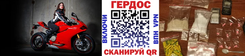 Героин Афган Усть-Лабинск