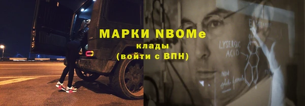 кристаллы Алзамай