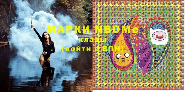 спайс Алексин