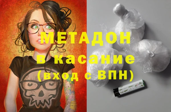 спайс Алексин
