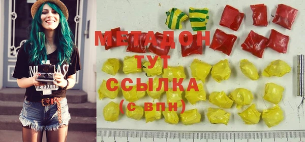 кристаллы Алзамай
