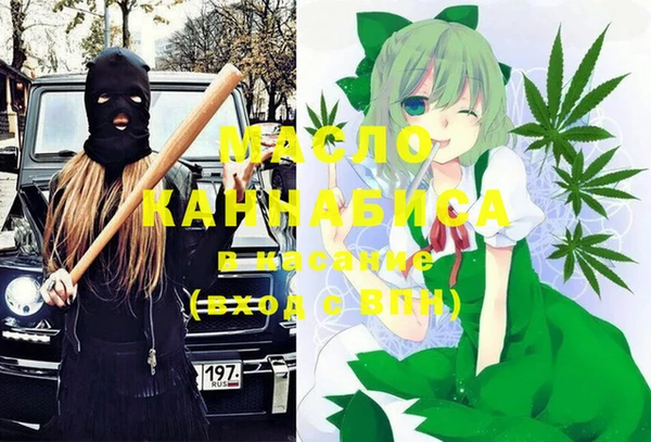 спайс Алексин