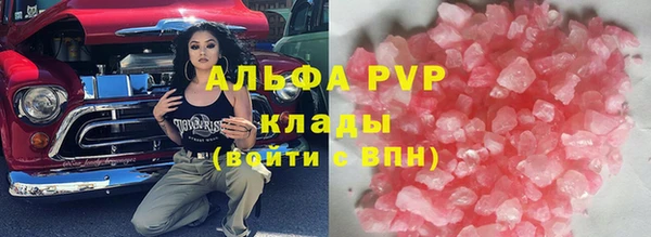 спайс Алексин