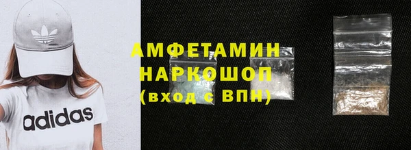 кристаллы Алзамай