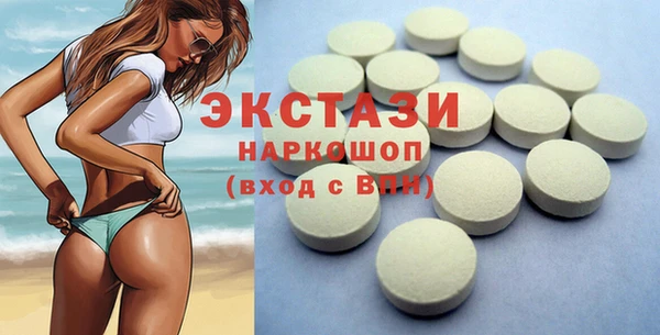 бошки Абинск