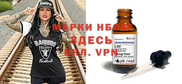спайс Алексин