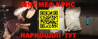 скорость Наро-Фоминск