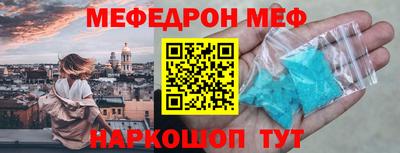 прущий лед Нальчик