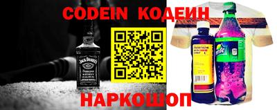 скорость Наро-Фоминск