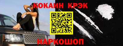 бошки Нарткала