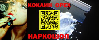 прущий лед Нальчик