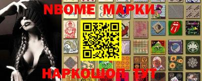 прущий лед Нальчик