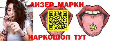 бошки Нарткала