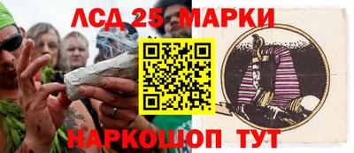 бошки Нарткала