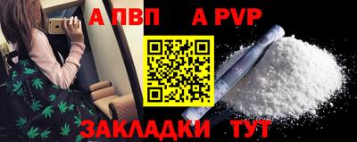 прущий лед Нальчик