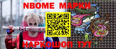 бошки Нарткала