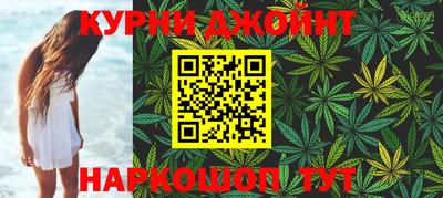 бошки Нарткала