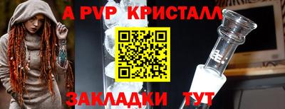 бошки Нарткала