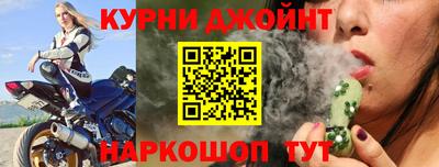 прущий лед Нальчик