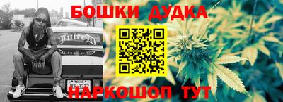 прущий лед Нальчик