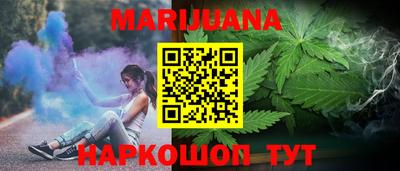 прущий лед Нальчик