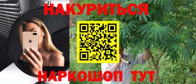 бошки Нарткала