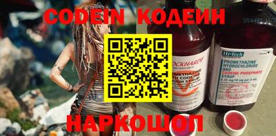 прущий лед Нальчик