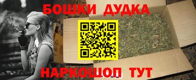 скорость Наро-Фоминск