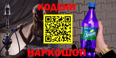 бошки Нарткала