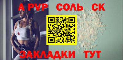 скорость Наро-Фоминск