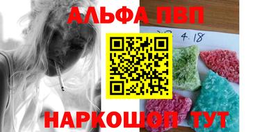 бошки Нарткала