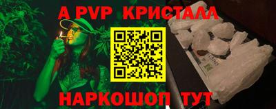 прущий лед Нальчик