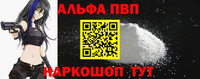 прущий лед Нальчик