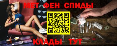 прущий лед Нальчик