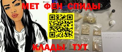 прущий лед Нальчик