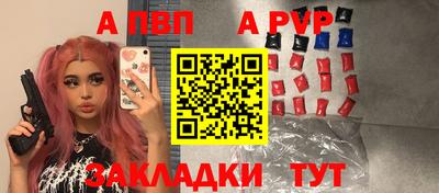 скорость Наро-Фоминск