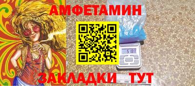прущий лед Нальчик