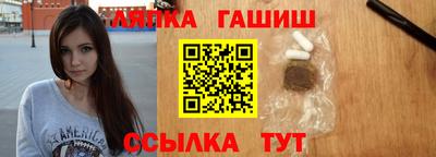 прущий лед Нальчик