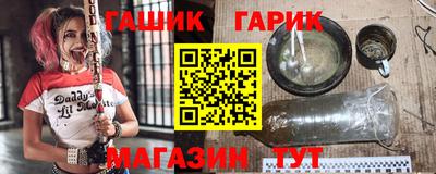 бошки Нарткала