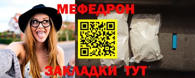 бошки Нарткала