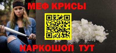 бошки Нарткала