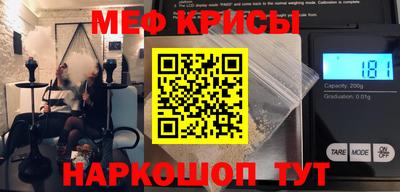 скорость Наро-Фоминск