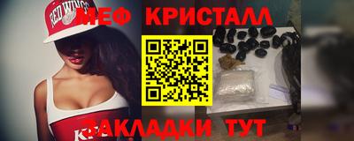 прущий лед Нальчик